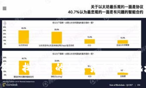 如何查找自己的加密货币钱包地址？