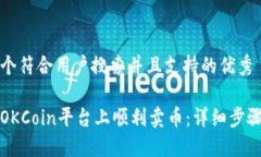 思考一个符合用户搜索并