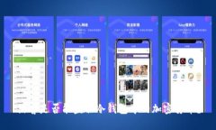 黑客是否能盗取冷钱包中