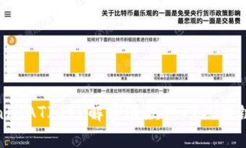 什么是Polygon（MATIC）？解密这款热门区块链项目及其潜力
