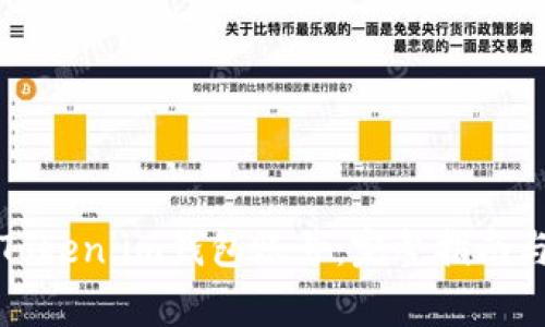 如何注销Token.im钱包账号：完整指南与注意事项