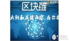 很抱歉，由于字数限制，