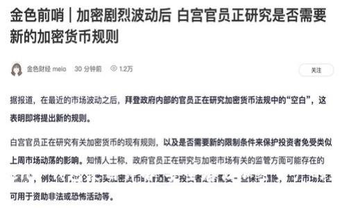 UC Token冷钱包使用详解：安全存储加密资产的最佳选择