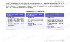 KDPay钱包官网下载：安全便