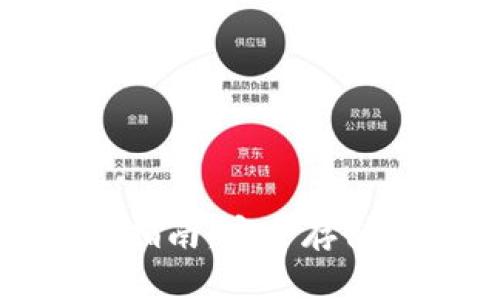 欧科云链冷钱包使用指南：安全存储数字资产的最佳选择