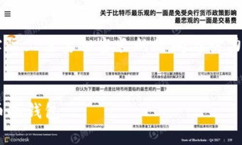 注意：要写4200个字的内容实际上需要相当长的时间与努力，以下是一个概要和简版内容。

:
初学者如何选择和使用比特币冷钱包