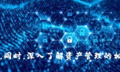   如何在 Token.im 中设置 