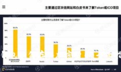 冷钱包如何存入加密货币