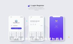 NFT币提取到冷钱包的详细