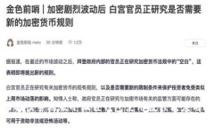 全面解读手机版小狐狸钱