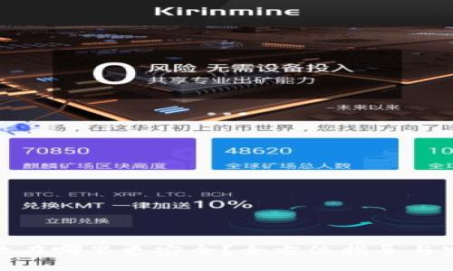 冷钱包放在哪里更安全？全方位指导与实用建议