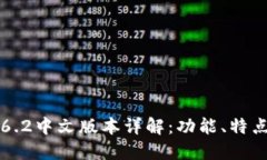 小狐狸钱包6.2中文版本详