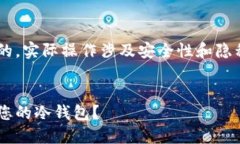 以下内容都是模拟生成的