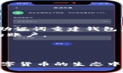 jiaotitoken.im钱包的CNY是什么