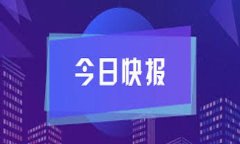 不可以直接执行请求内容