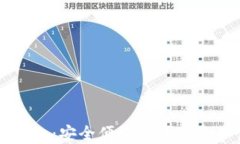 Token.im钱包：安全便捷的数