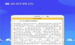 USDT与人民币的汇率解析及
