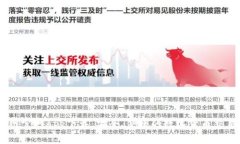 币界网官网app下载：安全