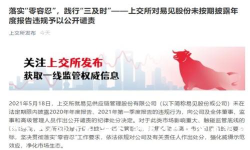 币界网官网app下载：安全、便捷的数字货币交易平台