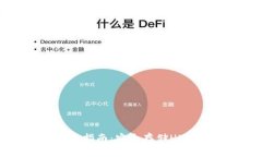 HNS冷钱包使用指南：安全