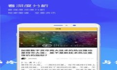 数字货币冷钱包品牌推荐