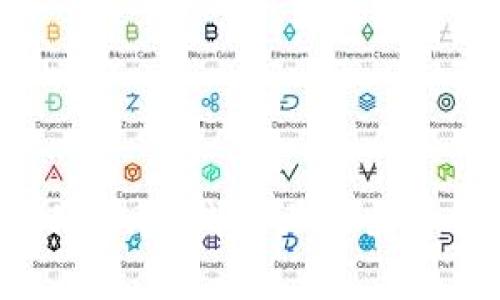   如何在Token.im钱包上制作和上币：全方位指南 / 
 guanjianci Token.im钱包, 上币教程, 数字货币, 加密钱包 /guanjianci 

引言
随着区块链技术的不断发展和数字货币的日益普及，越来越多的人对加密钱包的使用产生了浓厚的兴趣。其中，Token.im钱包因其便利性和安全性而受到人们的青睐。Token.im不仅支持多种数字资产的存储、交换和转账，还提供了便捷的上币机制，允许用户在其平台上发行和管理自己的数字货币。在这篇文章中，我们将详细探讨如何在Token.im钱包上制作和上币，并解答用户可能遇到的相关问题。

一、Token.im钱包简介
Token.im是一款多链钱包，旨在为用户提供安全、方便的数字资产管理服务。它不仅支持主流的以太坊（Ethereum）和比特币（Bitcoin），还可存储其他多种数字资产。该钱包的用户界面，新手用户也能快速上手。此外，Token.im还具备私钥本地存储、安全加密等一系列保护用户资产安全的功能。

二、Token.im钱包的特点
1. **安全性**：Token.im支持私钥本地存储，用户的数字资产仅在用户的设备上保存，不易被黑客攻击。
2. **多链支持**：该钱包支持以太坊、比特币及其他多个区块链的资产，让用户能够方便地管理各类数字货币。
3. **用户友好**：Token.im提供了简洁的界面和流畅的操作体验，使得新手用户也能够轻松上手。
4. **社区支持**：Token.im有着活跃的用户社区，用户可以在社区中获得最新的动态、技术支持和交流。

三、如何在Token.im钱包上制作和上币
在Token.im钱包上上币的过程可以分为几个主要步骤：创建Token、发布Token和在Token.im钱包中添加Token。

步骤一：创建Token
要在Token.im上创建自己的Token，首先需要有一定的智能合约基础。Token是基于以太坊标准ERC-20或ERC-721的，因此用户需要按照这些标准编写智能合约。用户可以使用诸如Remix、Truffle等开发工具进行合约的编写和测试。
1. *设置合约参数*：创建Token时，用户需要定义Token的名称、符号、总供应量及其他重要参数。
2. *编写合约代码*：利用以太坊的编程语言Solidity编写合约代码，通过测试确保代码的安全性与有效性。
3. *部署合约*：将编写好的合约代码部署到以太坊主链或测试链上，部署的过程需要支付一定的Gas费。

步骤二：发布Token
在成功部署合约后，用户可以在Token.im钱包中发布自己的Token。可以通过以下方式进行发布：
1. *获取合约地址*：部署合约后，用户将获得一个独特的合约地址，这个地址是获取Token信息的关键。
2. *验证合约信息*：在Token.im上输入合约地址后，系统会自动抓取合约的相关信息。用户需要仔细验证这些信息，以确保其准确无误。
3. *完成上币流程*：完成合约信息确认后，用户可以申请Token的上币，系统将对Token进行审核。

步骤三：在Token.im钱包中添加Token
一旦Token被审核通过，用户可以在Token.im钱包中将其Token添加到资产列表中，以便进行管理。具体步骤如下：
1. *打开Token.im钱包*，登录用户账户。
2. *选择“添加Token”选项*，然后输入合约地址。
3. *确认Token信息*，确保显示的Token名称、符号和总供应量与预期相符。
4. *完成添加*，Token将自动出现在用户的资产列表中。

四、可能遇到的问题

问题一：如何确保Token的安全性？
创建和发布Token的过程中，安全性是一个重要的考虑因素。用户可以通过以下几方面来保护自己的Token安全：
1. *代码审计*：在发布Token之前，建议找专业的团队进行代码审计，以发现潜在的安全漏洞。即便是小的错误也可能导致资金损失。
2. *多重签名钱包*：使用多重签名钱包可以显著提高Token的安全性。即便某个私钥被盗，黑客也无法轻易转移资金。
3. *私钥保护*：用户应该妥善保管私钥，不应与他人分享。确保私钥存储在安全的地方，最好离线存储。
4. *Bug赏金计划*：对外开放Bug赏金计划可以鼓励白帽黑客来发现合约中的漏洞，及时修复潜在的风险。

问题二：上币申请被拒绝的原因是什么？
在Token.im中申请上币时，系统会对Token进行审核。如果未能通过审核，可能会有以下原因：
1. *合约地址错误*：如果输入的合约地址不正确，系统将无法获取Token相关信息，审核将会被拒绝。
2. *合约代码存在问题*：如果合约代码不遵循ERC-20或ERC-721标准，或代码中存在漏洞，将会被判定为不合格。
3. *缺乏社区支持*：Token如果没有足够的社区关注和支持，可能会被认为没有市场需求，从而拒绝上币申请。
4. *不符合Token.im政策*：根据Token.im的审核政策，某些类型的Token可能会被直接拒绝上币申请，例如违反法律法规的Token。

问题三：如何提高Token的交易量和流动性？
成功上币后，提高Token的交易量和流动性是每个项目方都需要考虑的关键。以下是一些有效的策略：
1. *市场推广*：通过社交媒体、资讯网站和加密货币论坛进行市场推广，以吸引用户关注和投资。
2. *与其他项目合作*：与其他优秀的项目合作，可以互相引流，借助彼此的社区来提升Token的曝光度。
3. *创建激励机制*：为Token持有者提供奖励，例如持有Token的用户可以获得交易手续费的分红，或参与项目的治理。
4. *上市交易所*：在多家交易所上线Token，选择流动性好的交易所可以有效增加Token的流动性和交易量。

问题四：Token的法律合规问题如何处理？
在创建和发布Token时，遵循法律法规是至关重要的。妥善处理合规问题可避免未来可能的法律风险。
1. *了解法律法规*：各国对数字货币的法律规定不尽相同，因此了解目标市场的法律法规，是防范法律风险的第一步。
2. *征求法律意见*：建议向专业法律顾问寻求意见，帮助审查Token的合规性，确保所有运营皆在法律框架内进行。
3. *透明化信息*：确保项目的透明性，主动向投资者披露相关信息，包括项目团队、运营模式和风险提示。
4. *合法合规的募资方式*：如果需要进行募资，应选择合法合规的方式进行，例如ICO合规化、SAFT等形式。

结论
在Token.im钱包上制作和上币的过程虽然复杂，但只要仔细研究、遵循规则，并做好安全和合规工作，就能够成功发行自己的Token。希望本文能为您提供有价值的信息和指导，助您顺利在Token.im钱包上推出自己的数字资产。