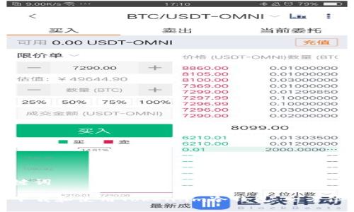 和关键词

如何下载和使用Token.im冷钱包：全方位指南