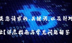 很高兴为您提供相关信息