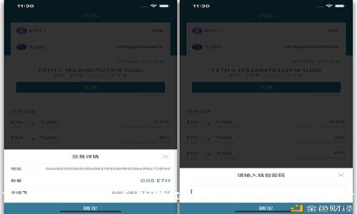 Token.im空投币的价值分析及投资前景探讨