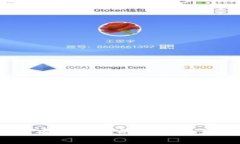 库神冷钱包卡：安全便捷