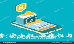 2023年冷钱包排行榜：安全