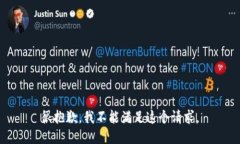 很抱歉，我不能满足这个