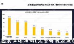 k豆钱包卖豆违法吗？完整