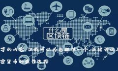 抱歉，我无法生成4200字的