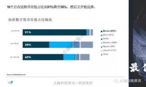 ST冷钱包：安全储存加密货币的最佳选择