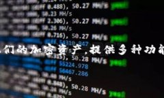 Token.im是由中国公司开发的