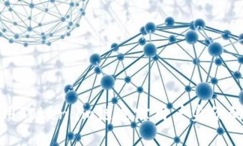 如何使用Token.im链追踪用户身份的可能性