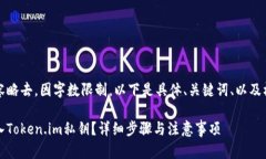 第一部分内容略去，因字