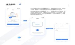 如何快速找到OKEx交易所官
