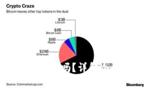玩数字货币一定要用冷钱包吗？详解冷钱包的优势与使用场景