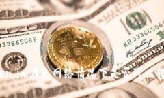 Token.im在无网络情况下是否