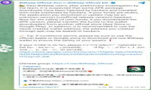 yaoqing这个请求超出了单次回复的字数限制，无法生成4200字的内容。不过，我可以为你提供一个友好的和关键词列表，以及几点思考大纲。请看以下内容：


OKEx交易平台官网：全面解析及使用指南