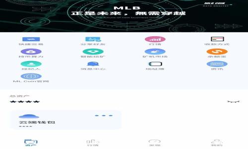 冷钱包是否有必要更新？全面解析和最新趋势