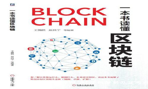 IM钱包可以创建多少个账户？详细解析及使用技巧