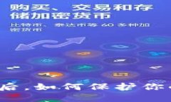 冷钱包导入网络后，如何