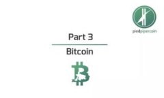 深入了解OKCoin平台：加密