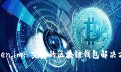 Token.im: 完美的区块链钱包