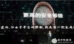 注意：为了提供一个全面