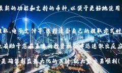 如何将Token.im的币成功卖出