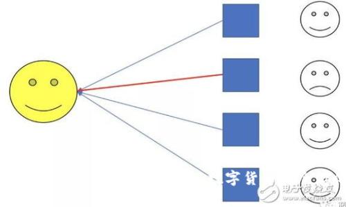 冷钱包能在网络上查到吗？揭秘数字货币安全存储方法